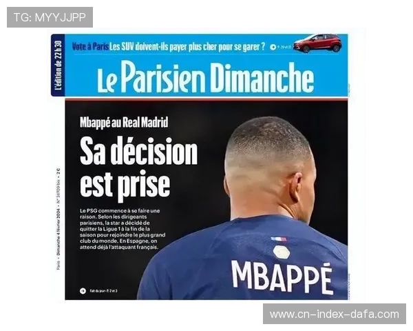 姆巴佩谈离开巴黎加盟皇马决定透露个人选择背后的原因与未来计划